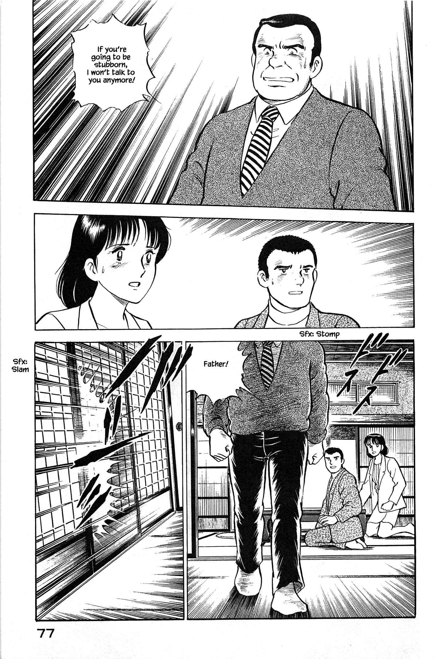 Page 16 Chapter 80 Natsukos Sake