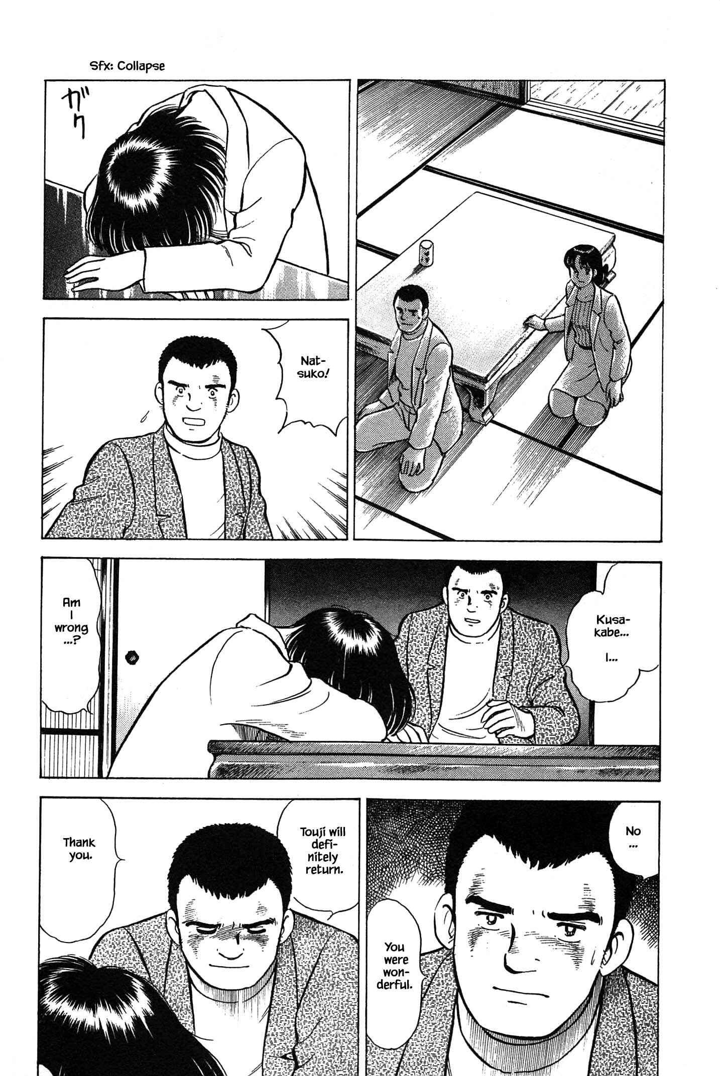 Page 17 Chapter 80 Natsukos Sake