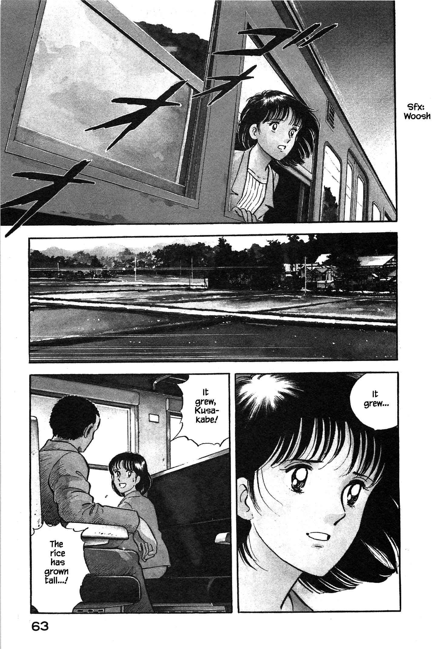 Page 3 Chapter 80 Natsukos Sake