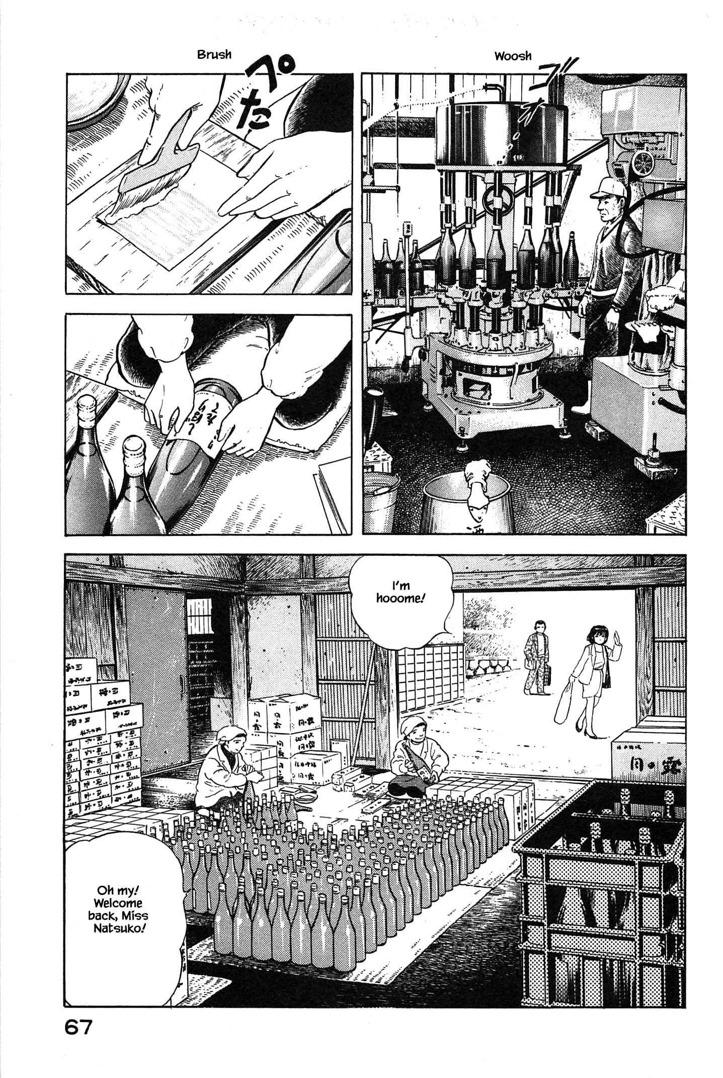 Page 6 Chapter 80 Natsukos Sake