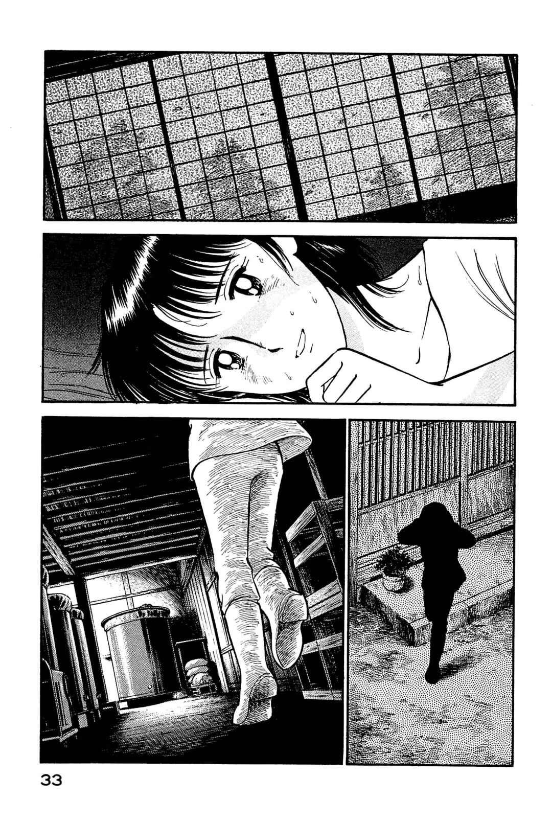 Page 11 Chapter 122 Natsukos Sake