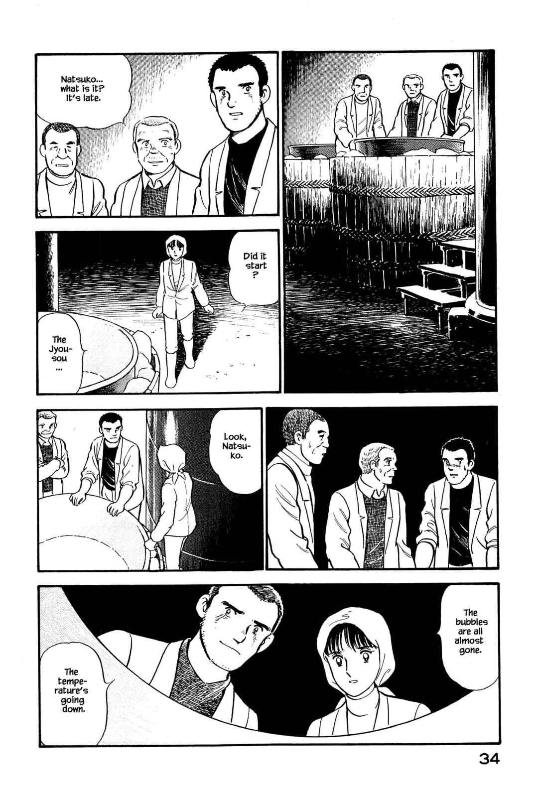 Page 12 Chapter 122 Natsukos Sake