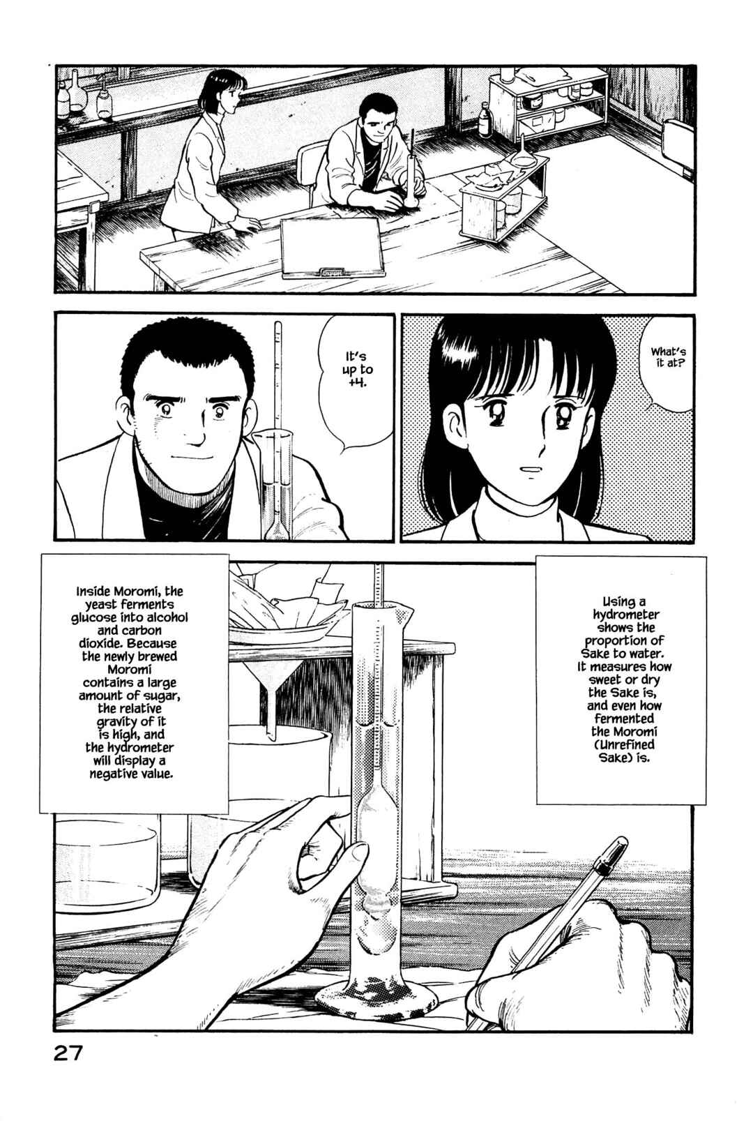 Page 5 Chapter 122 Natsukos Sake