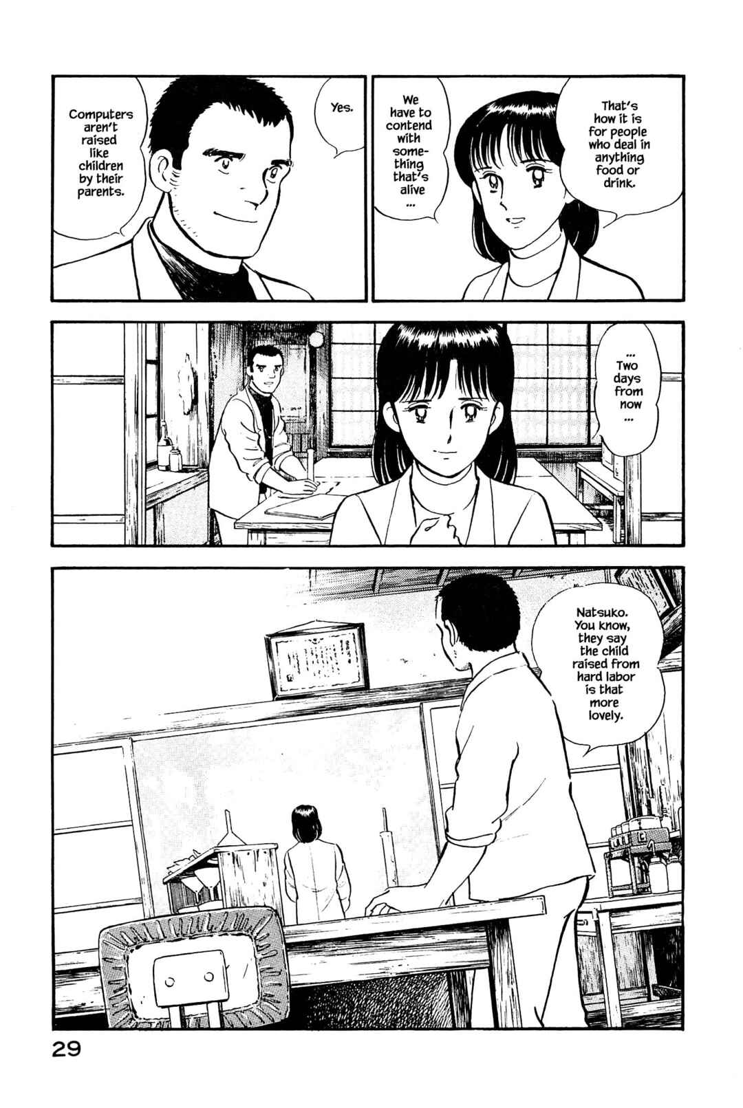 Page 7 Chapter 122 Natsukos Sake