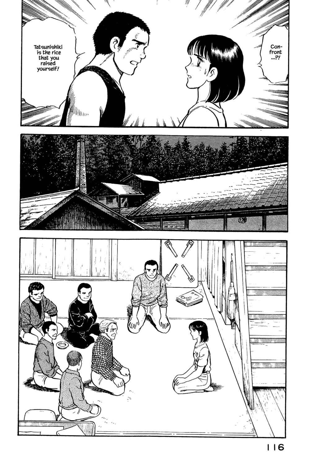 Page 10 Chapter 104 Natsukos Sake