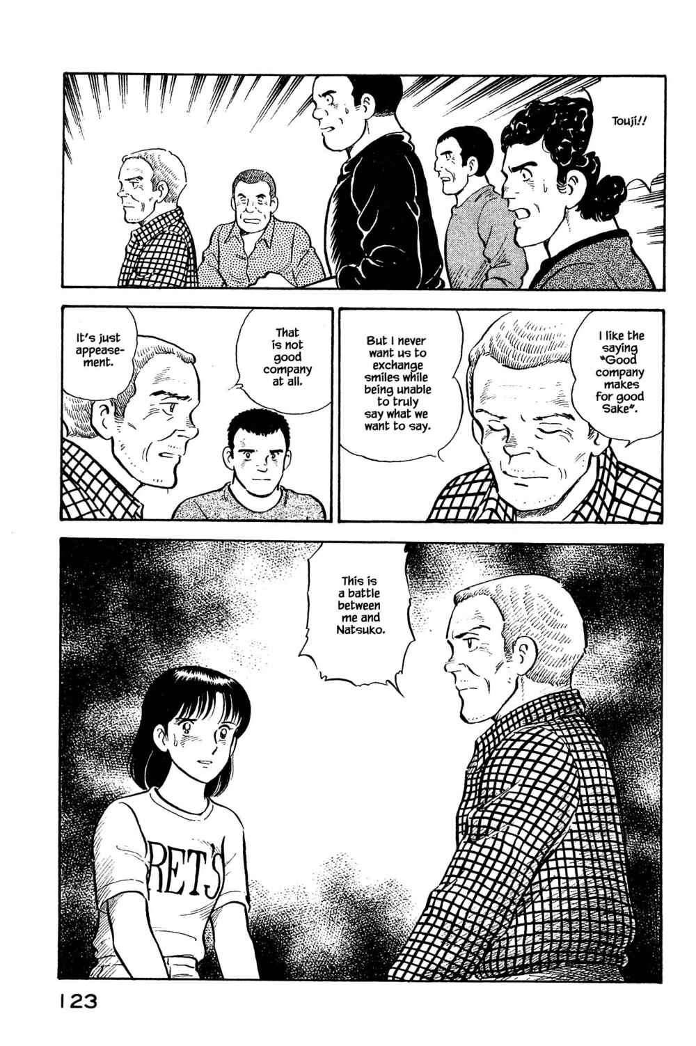 Page 17 Chapter 104 Natsukos Sake