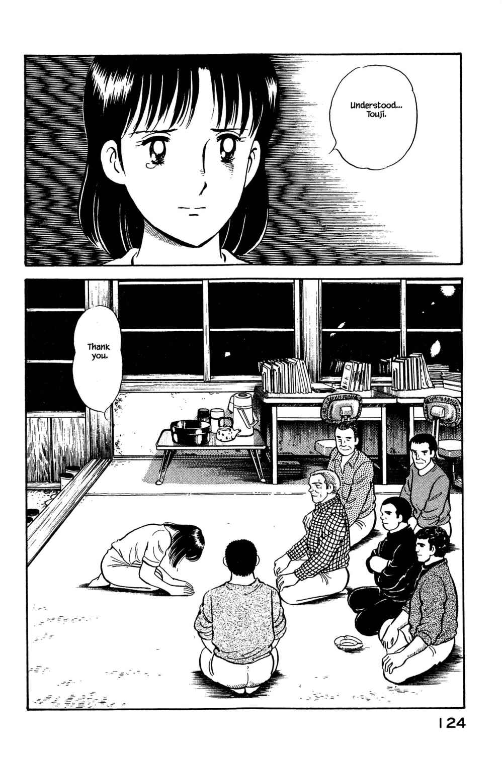 Page 18 Chapter 104 Natsukos Sake