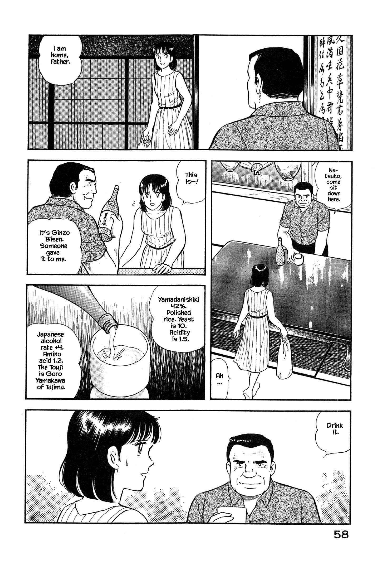 Page 17 Chapter 35 Natsukos Sake