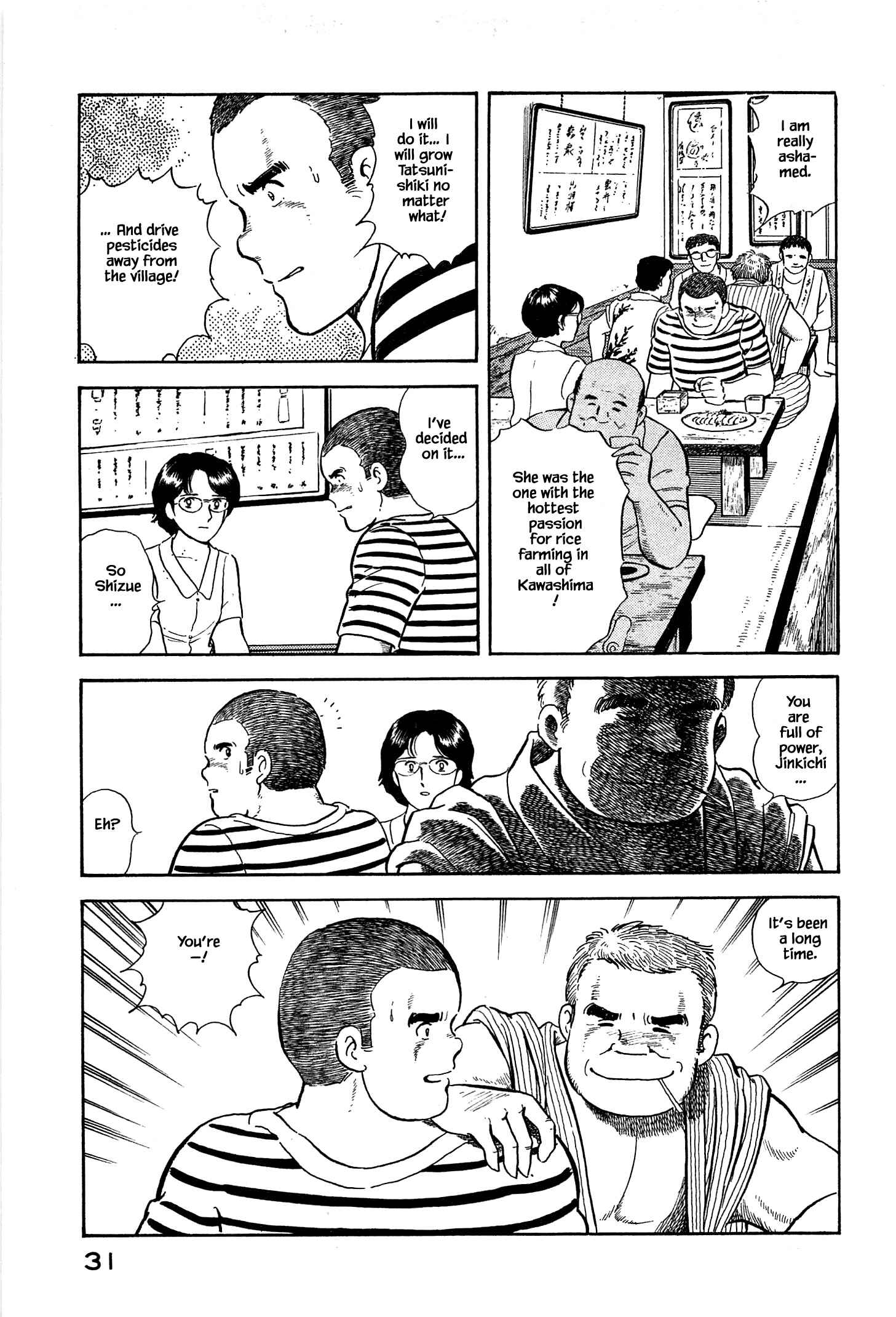 Page 10 Chapter 34 Natsukos Sake