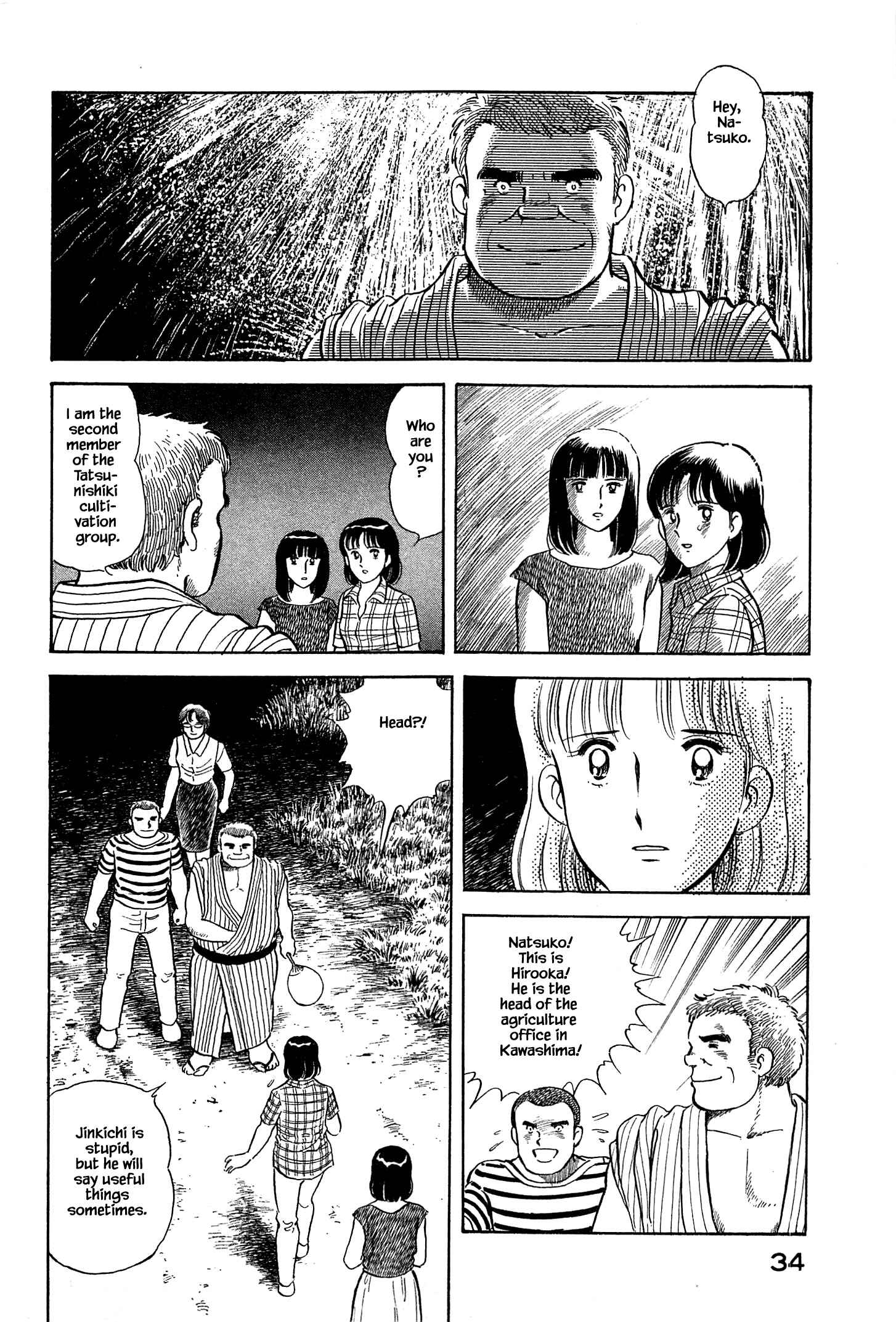 Page 13 Chapter 34 Natsukos Sake