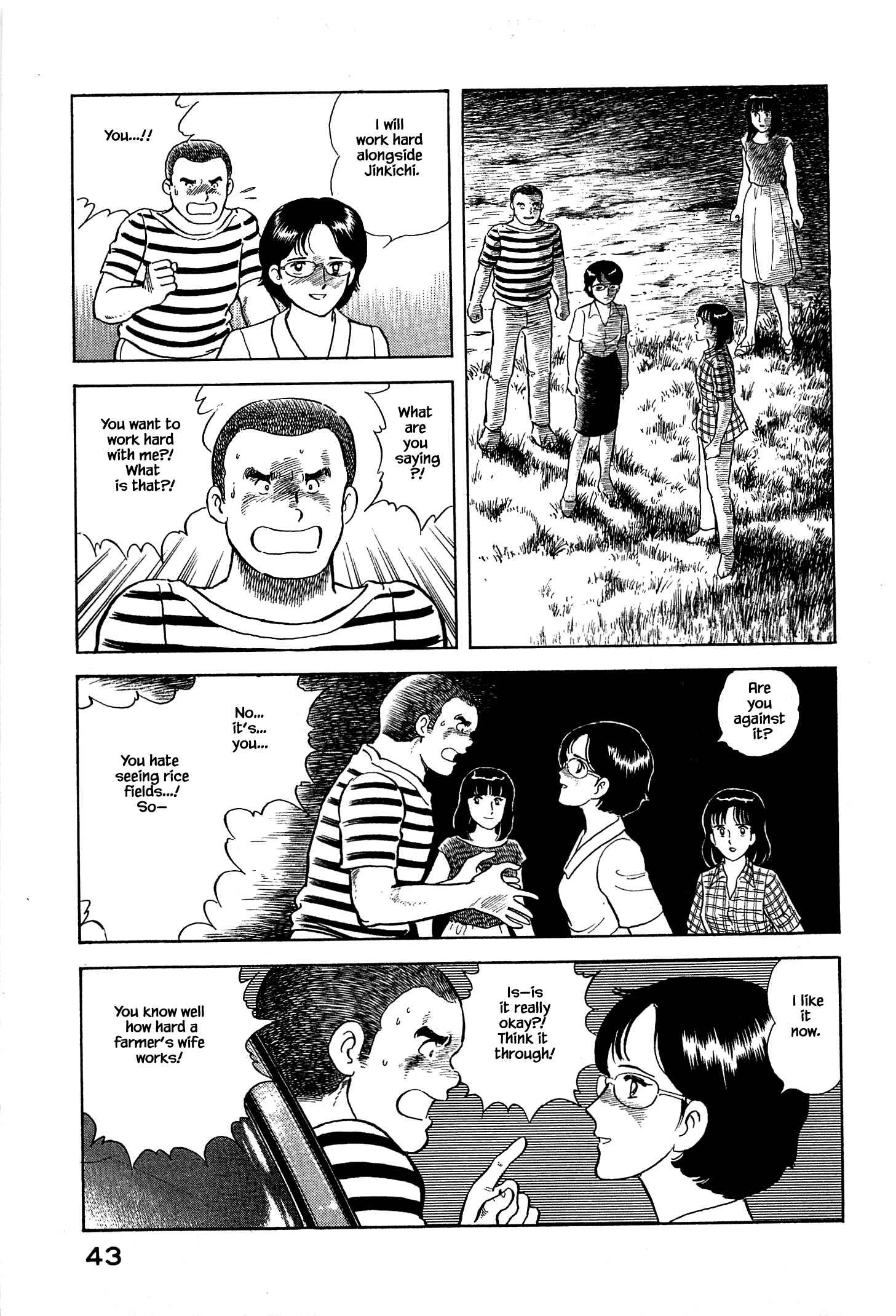 Page 22 Chapter 34 Natsukos Sake