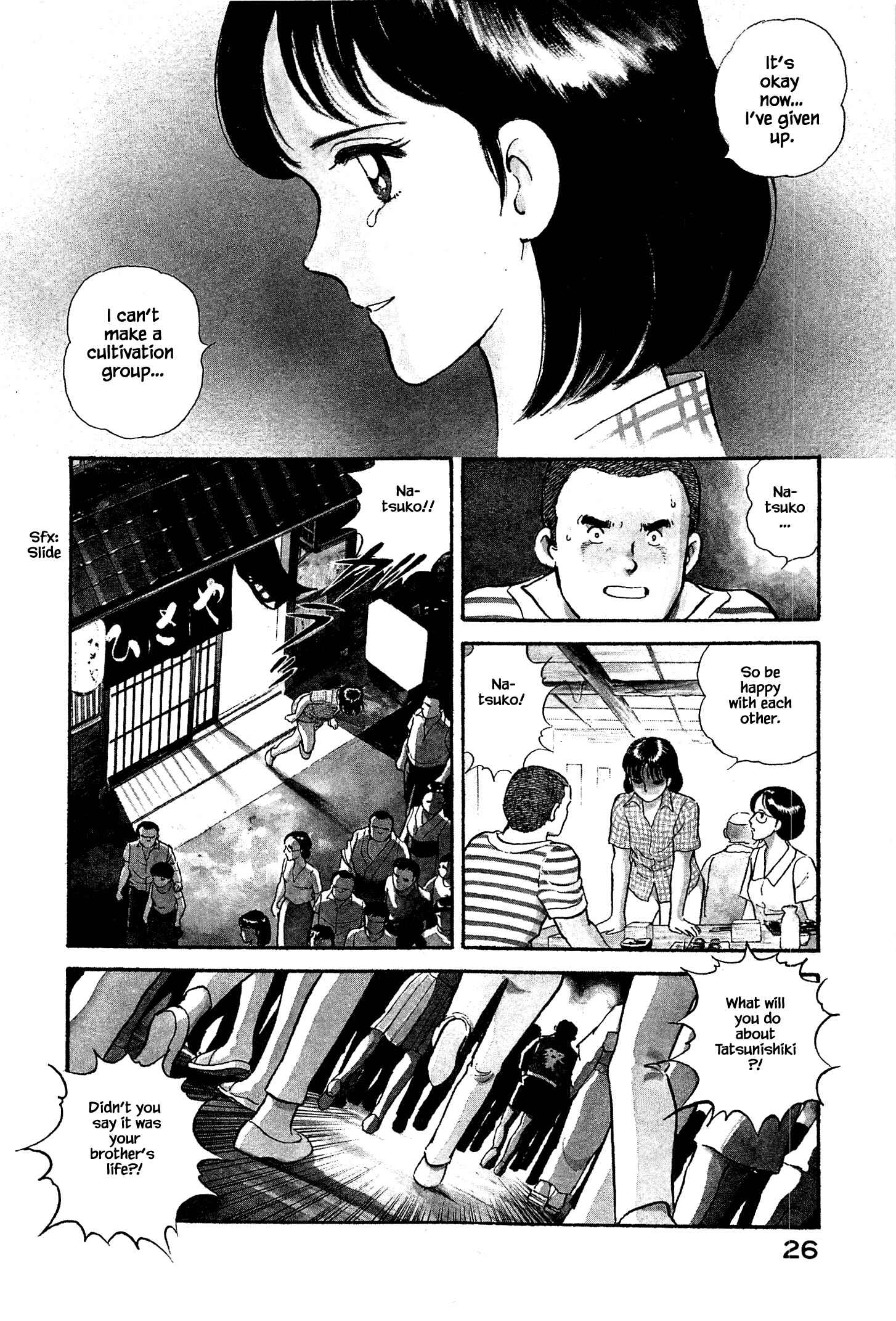 Page 5 Chapter 34 Natsukos Sake