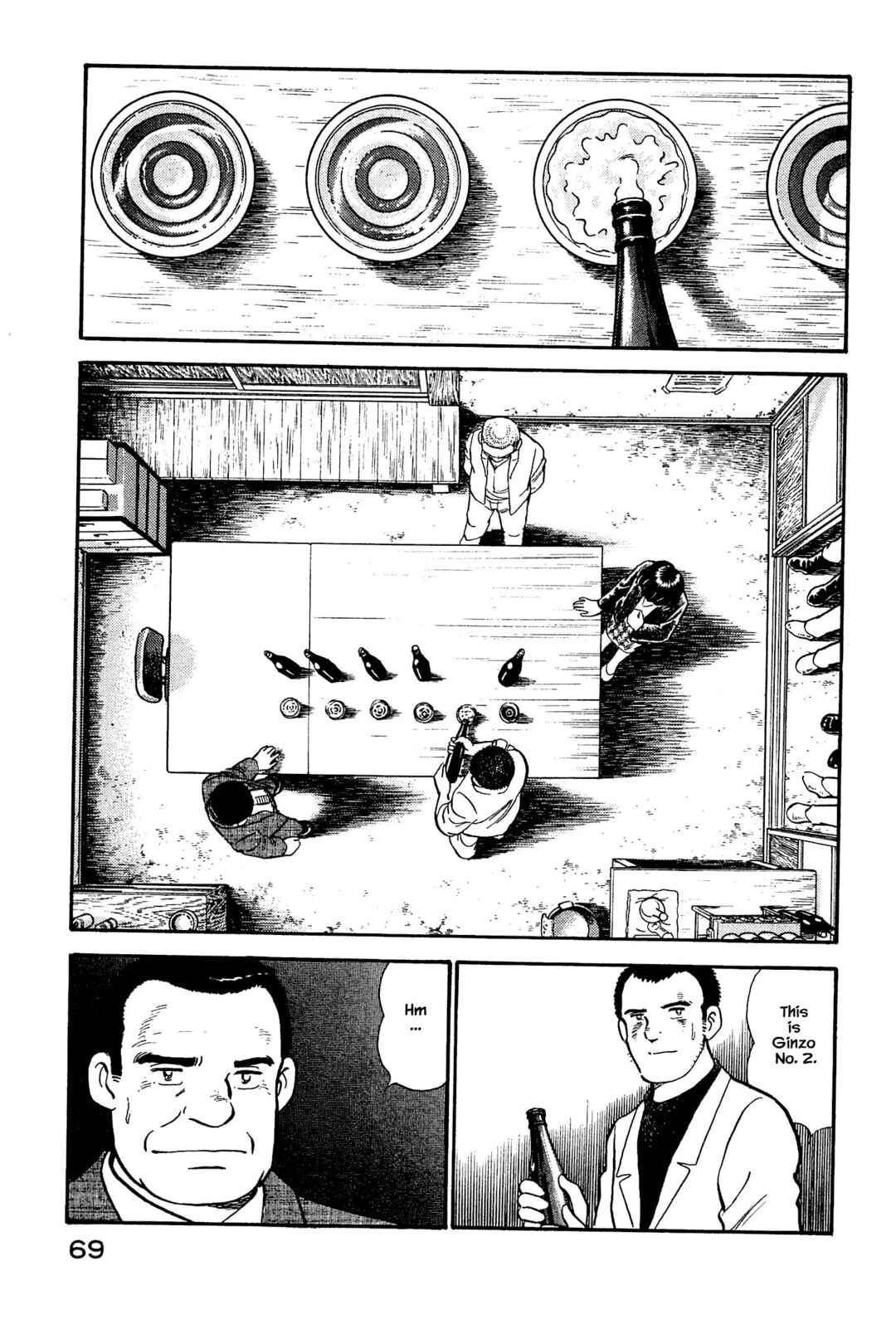 Page 11 Chapter 124 Natsukos Sake