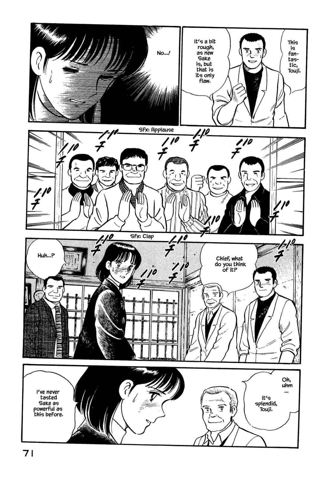 Page 13 Chapter 124 Natsukos Sake