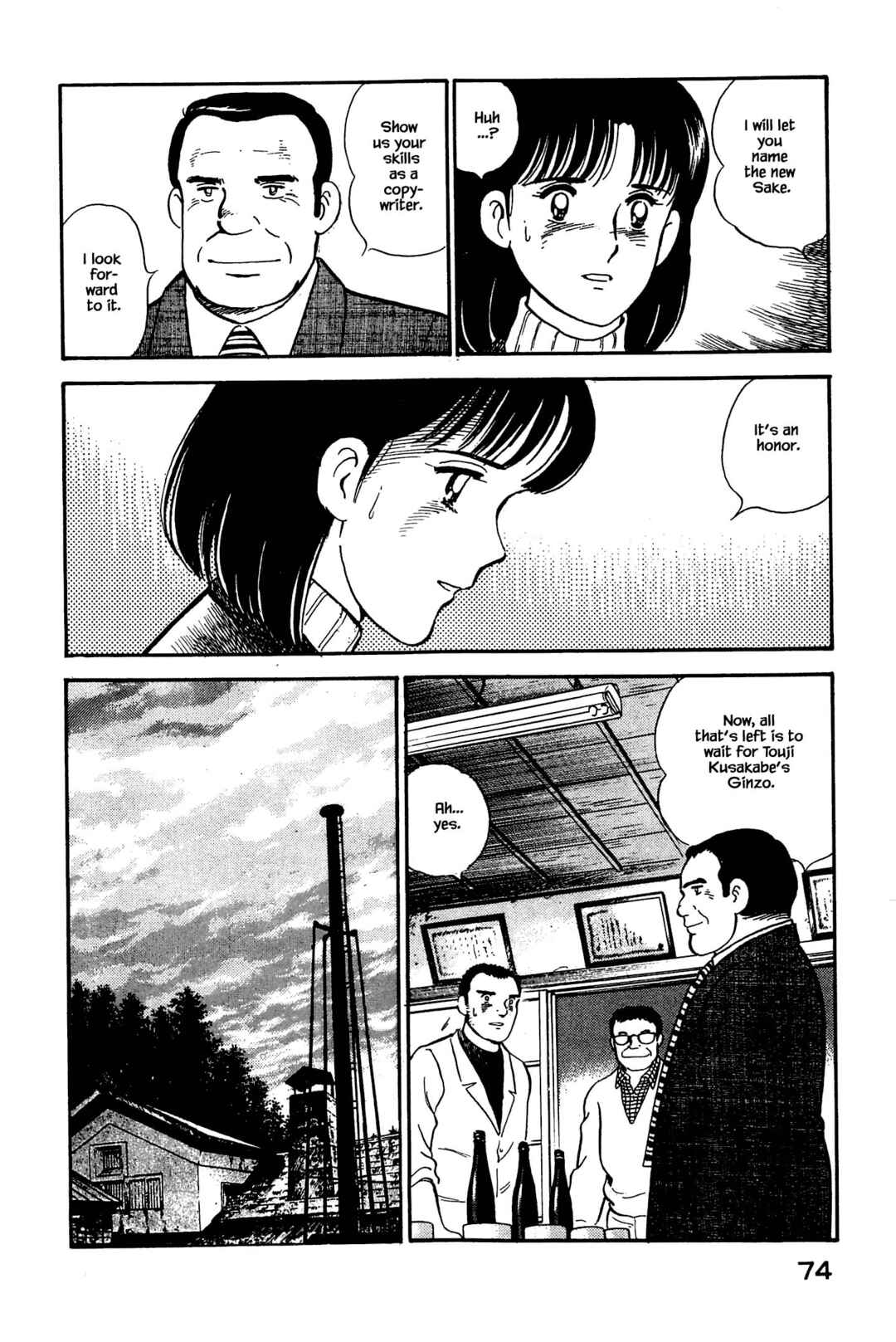 Page 16 Chapter 124 Natsukos Sake