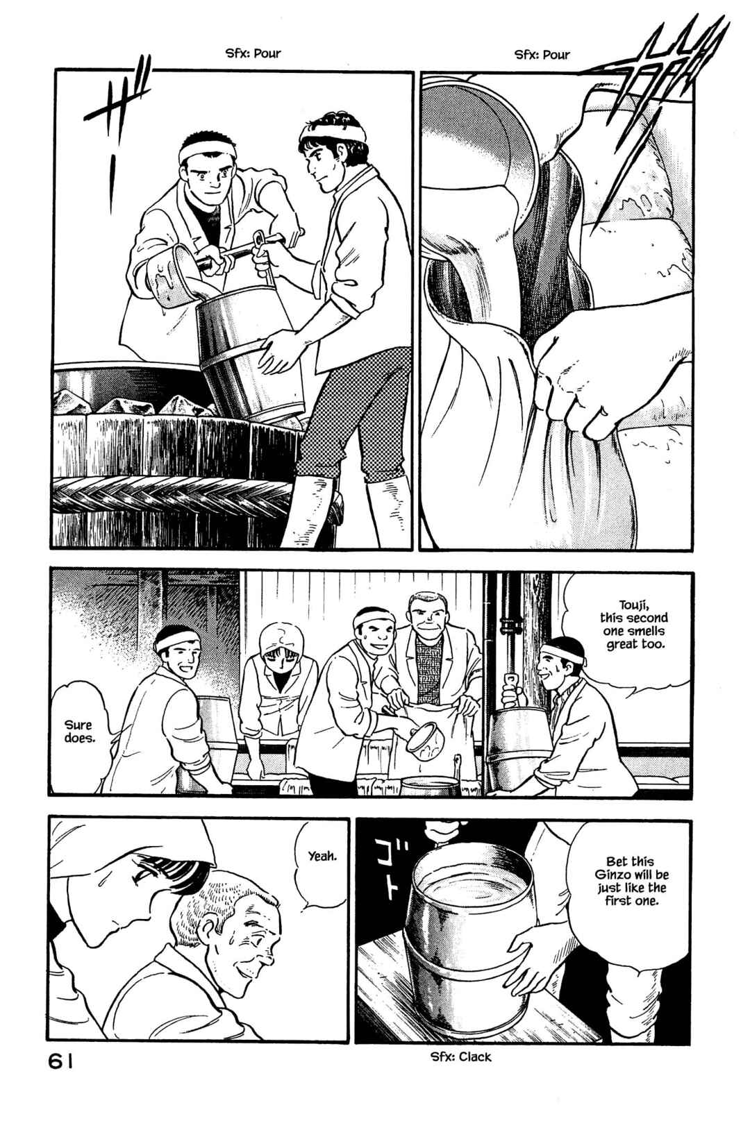 Page 3 Chapter 124 Natsukos Sake