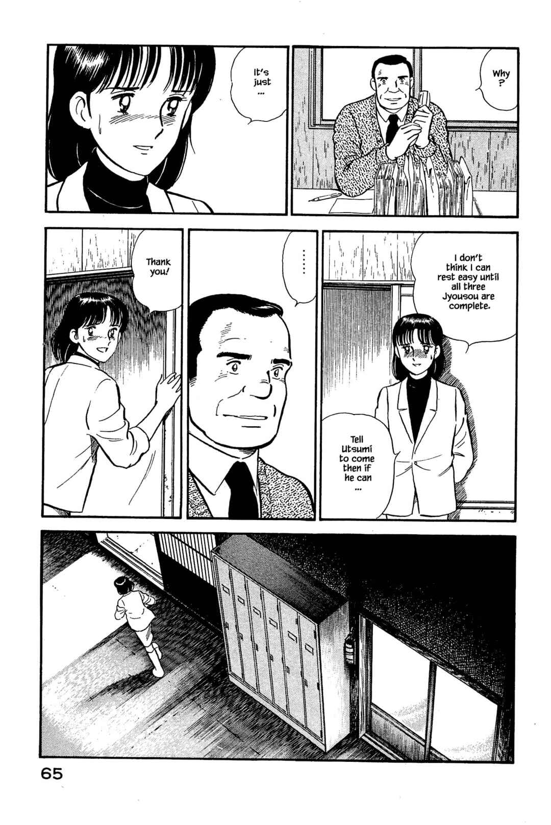 Page 7 Chapter 124 Natsukos Sake