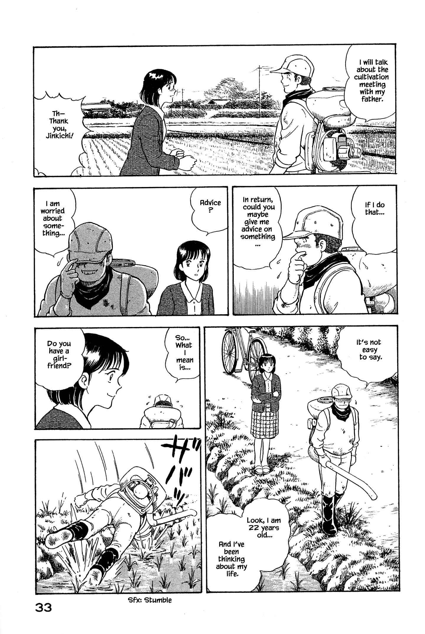 Page 11 Chapter 23 Natsukos Sake