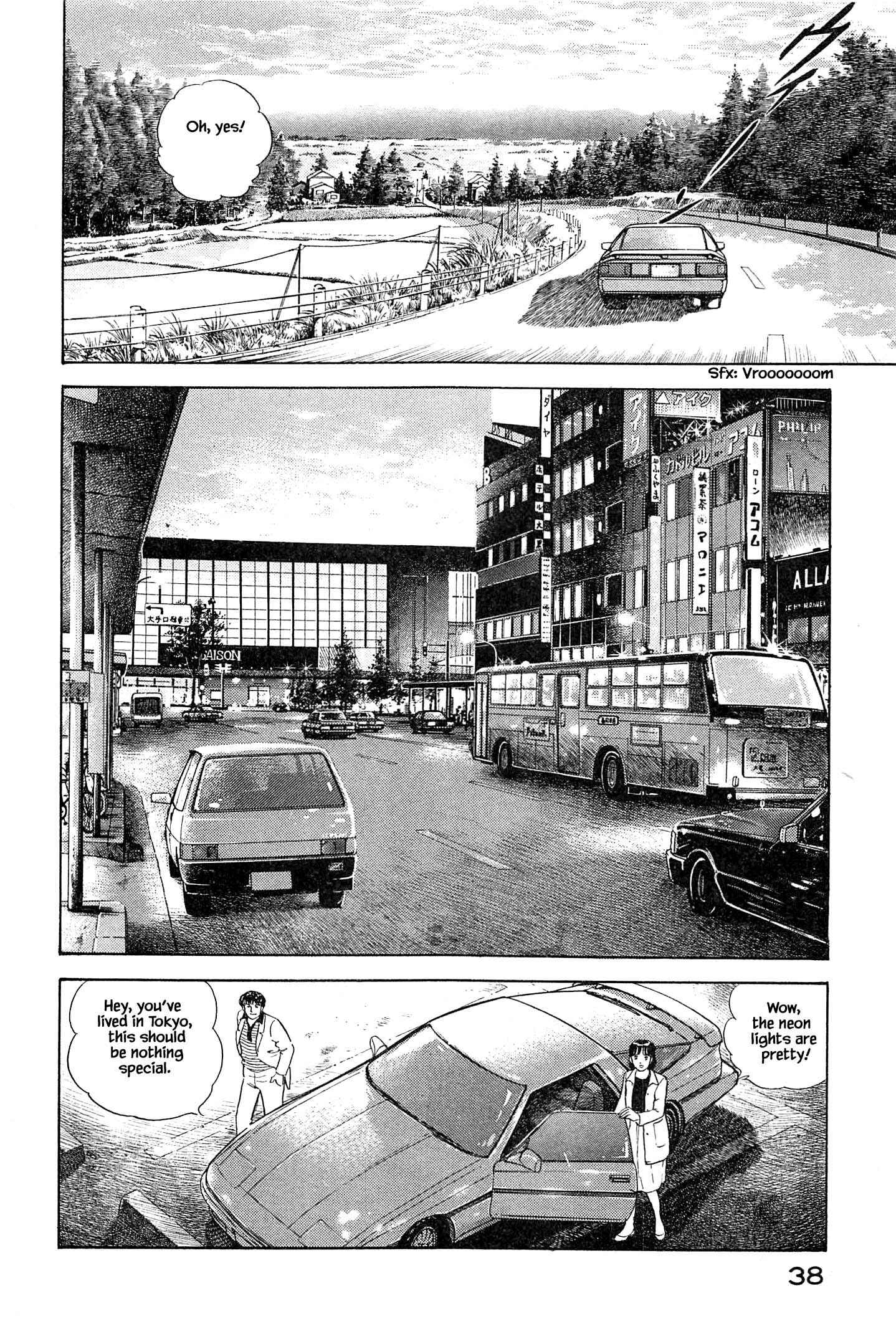 Page 16 Chapter 23 Natsukos Sake