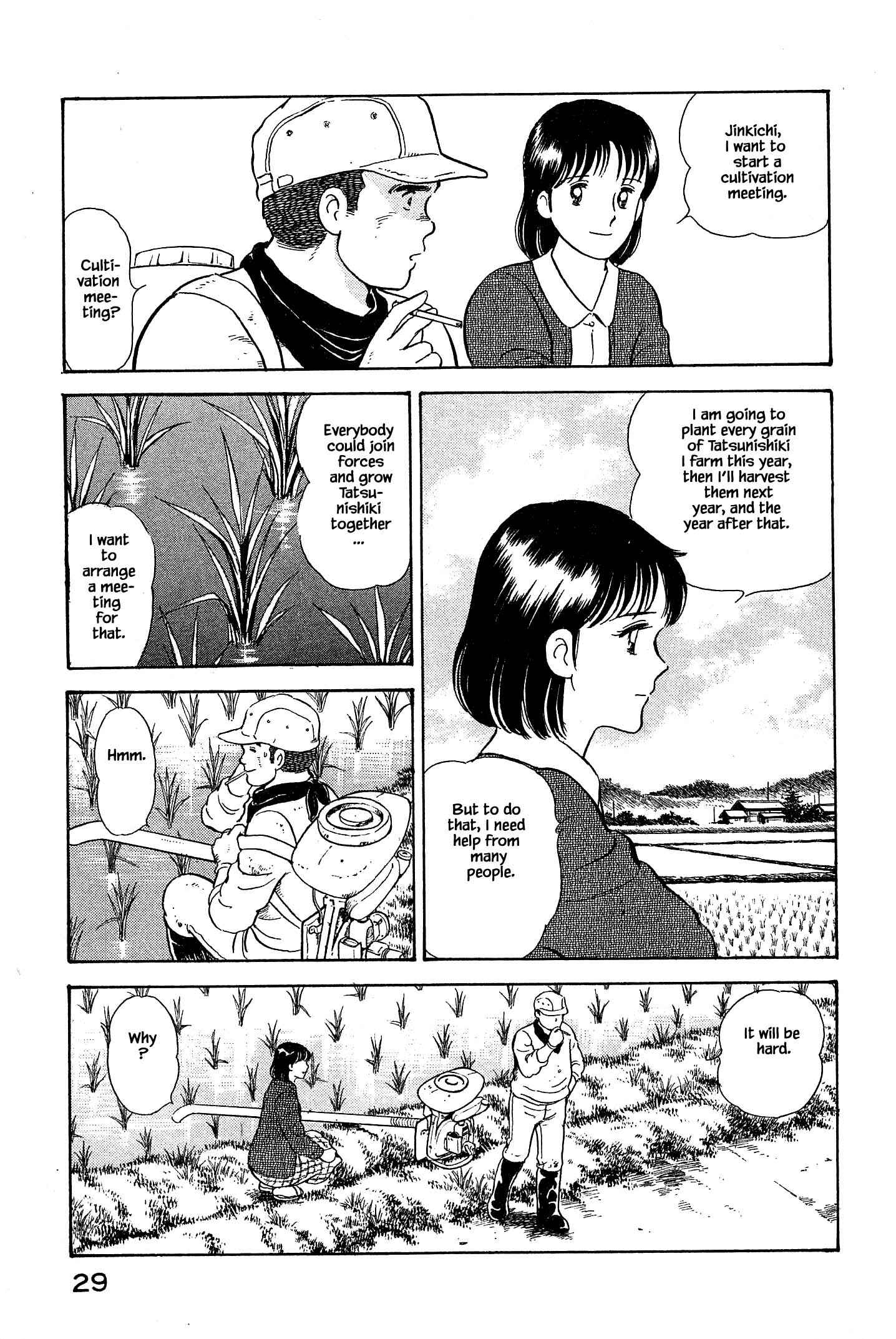 Page 7 Chapter 23 Natsukos Sake