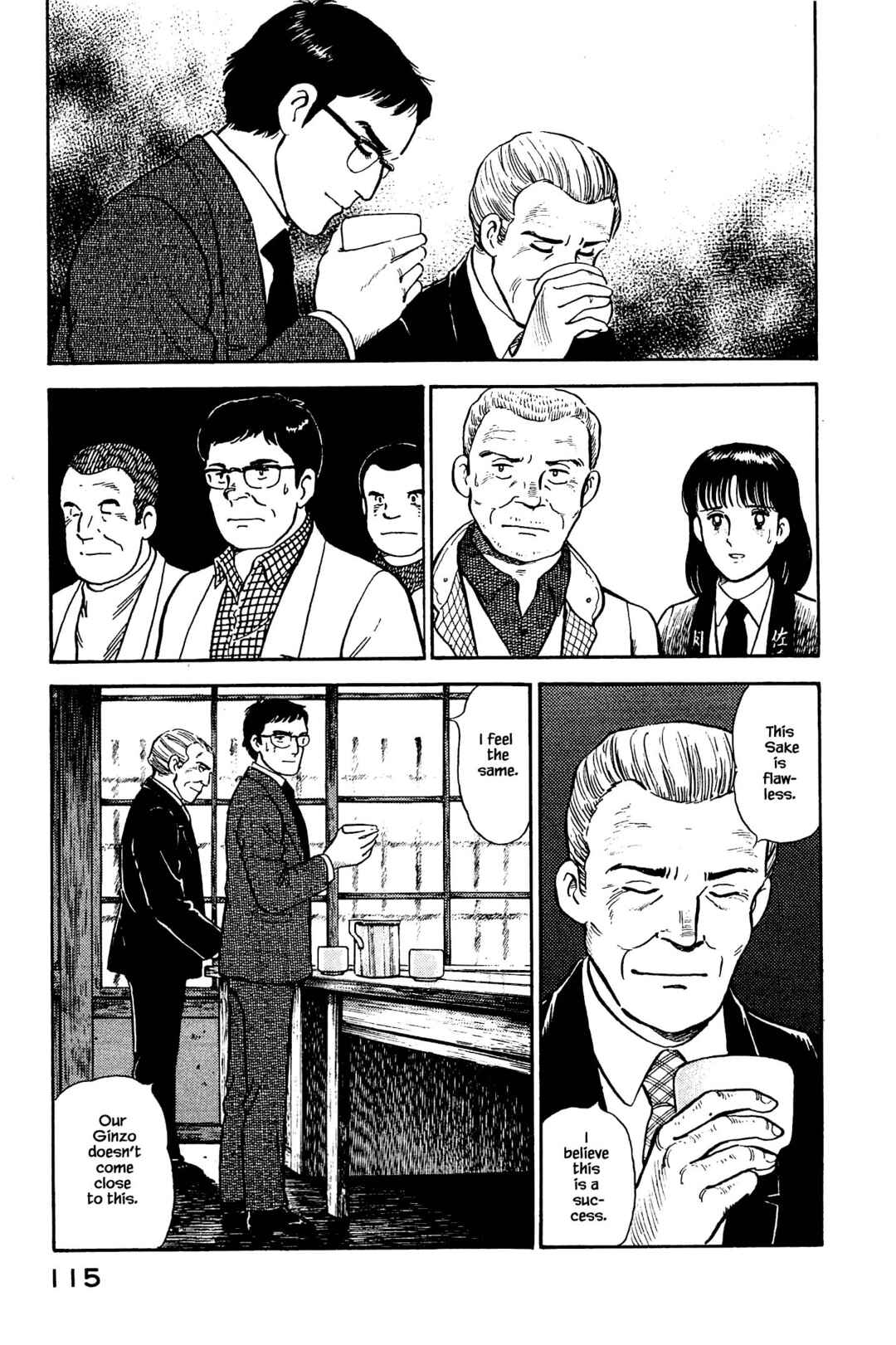 Page 17 Chapter 126 Natsukos Sake