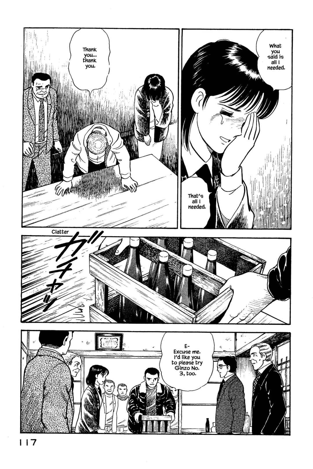 Page 19 Chapter 126 Natsukos Sake