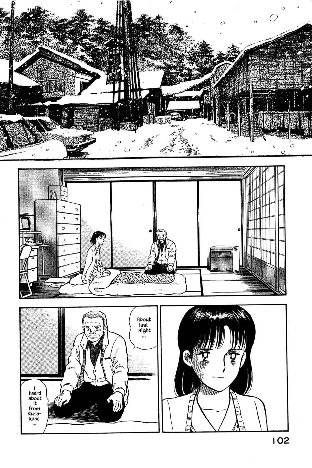Page 4 Chapter 126 Natsukos Sake