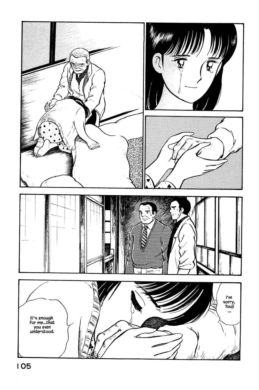 Page 7 Chapter 126 Natsukos Sake