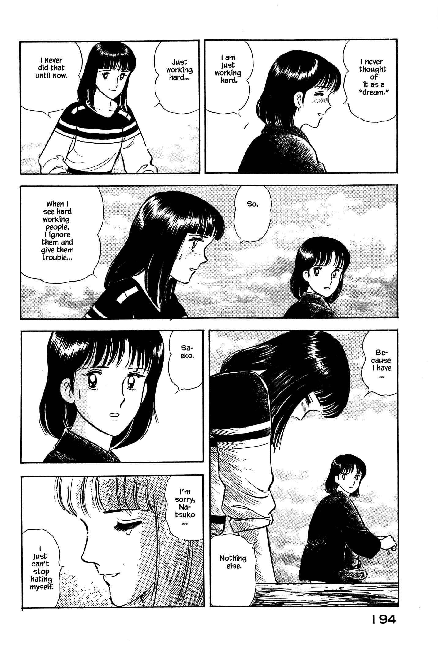 Page 12 Chapter 42 Natsukos Sake