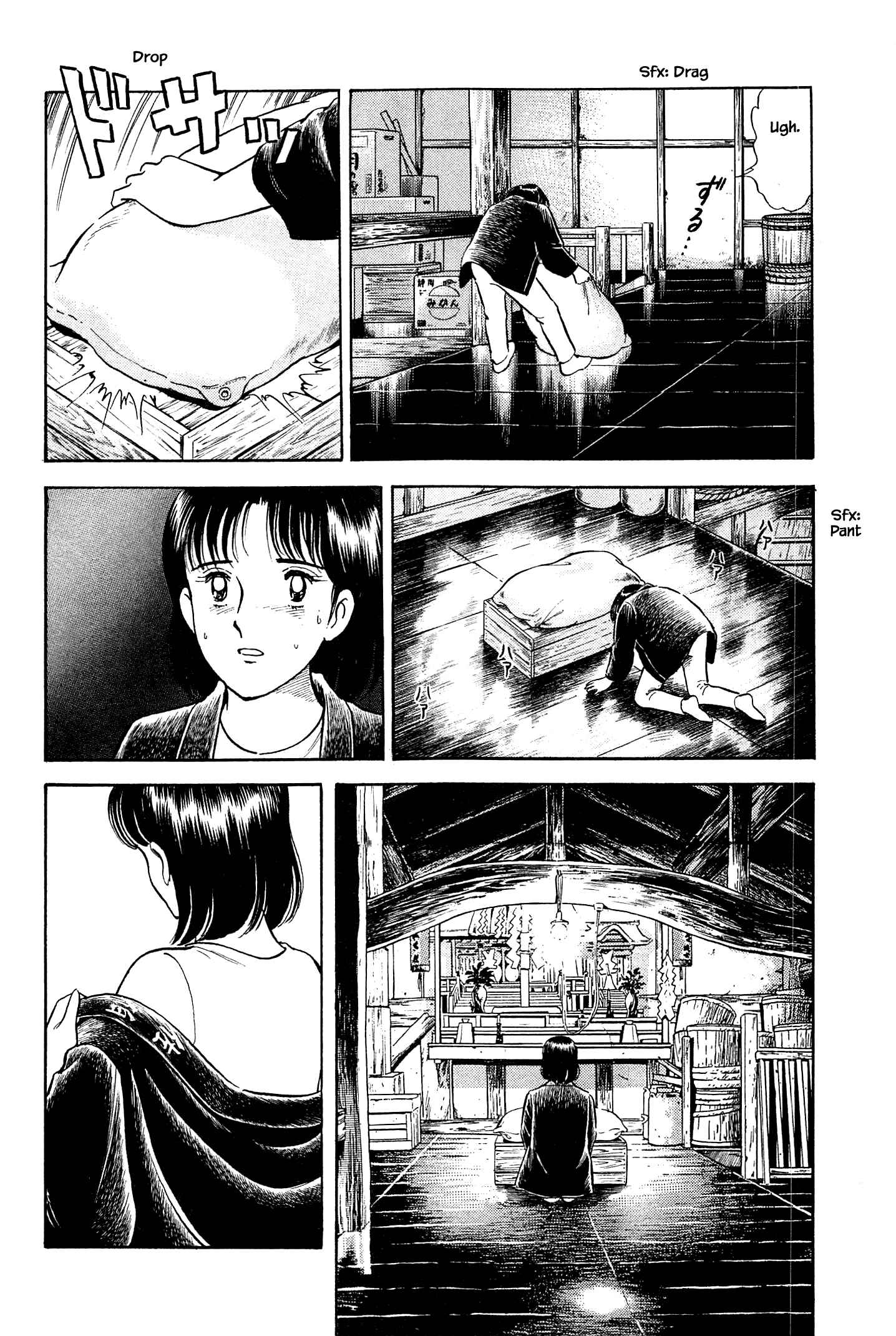 Page 16 Chapter 42 Natsukos Sake
