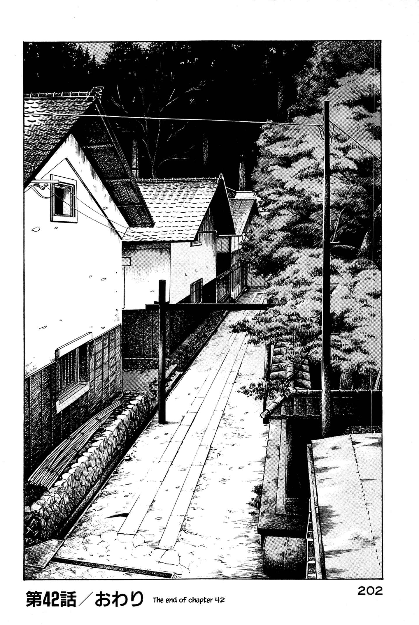 Page 19 Chapter 42 Natsukos Sake