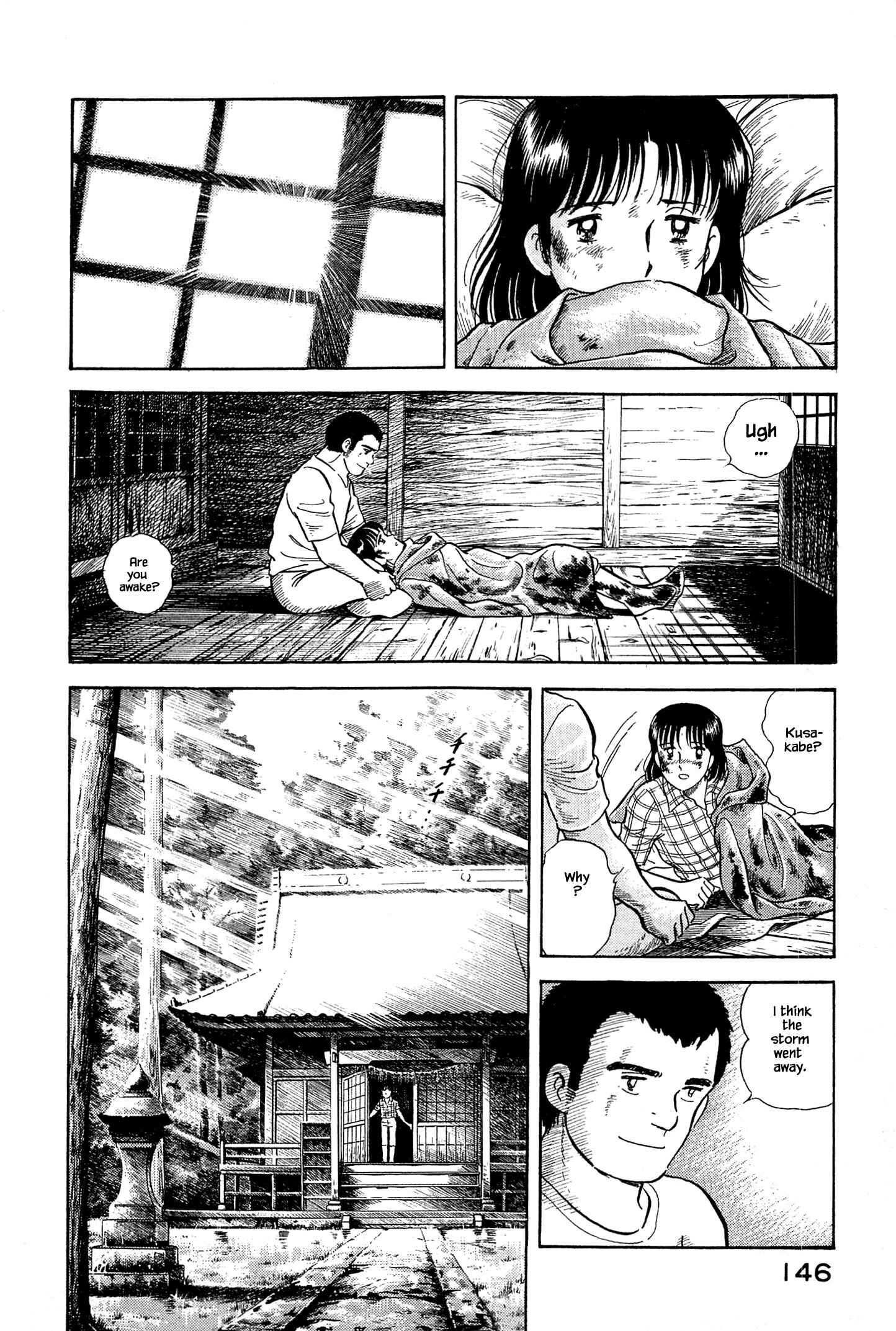 Page 4 Chapter 40 Natsukos Sake