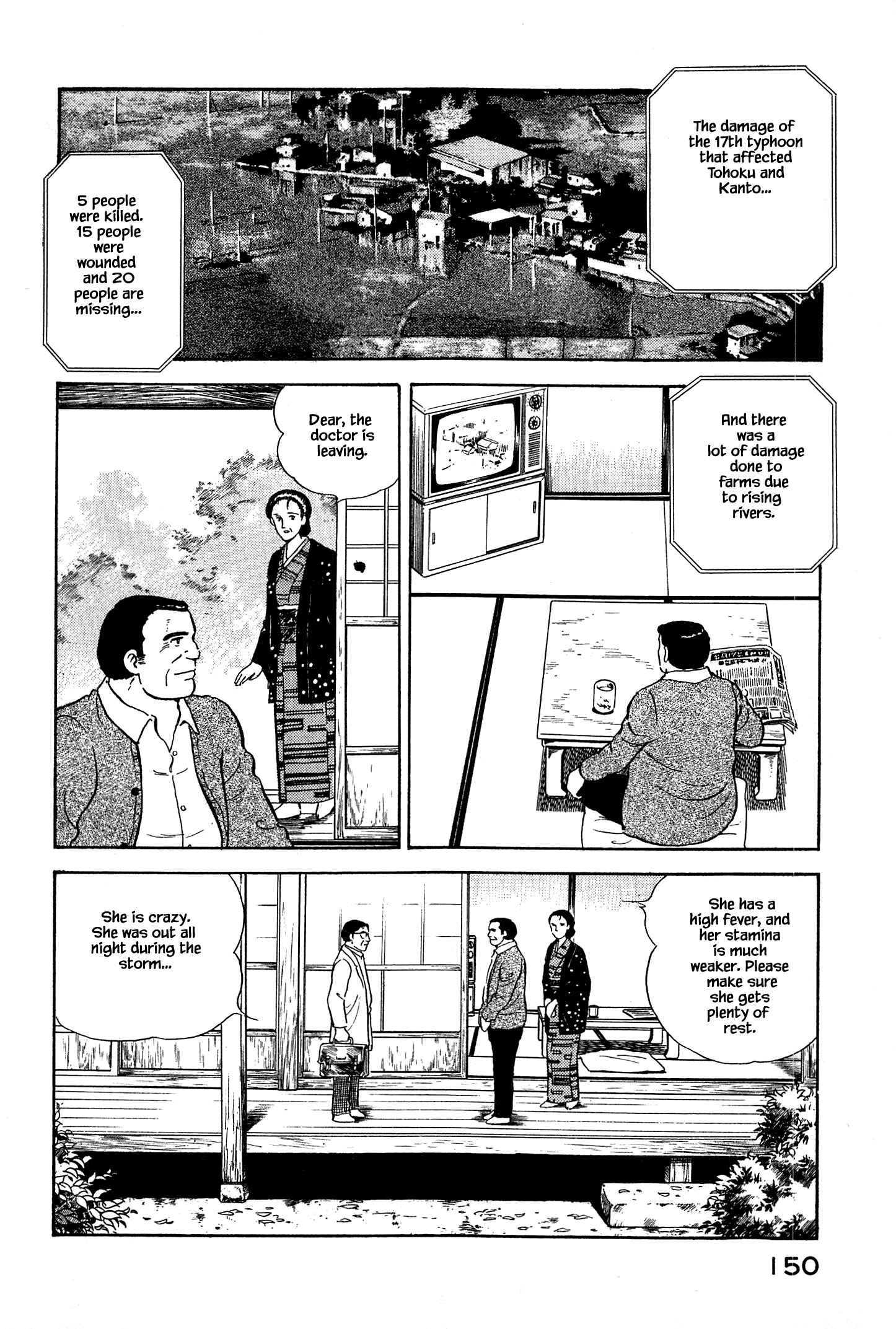 Page 8 Chapter 40 Natsukos Sake