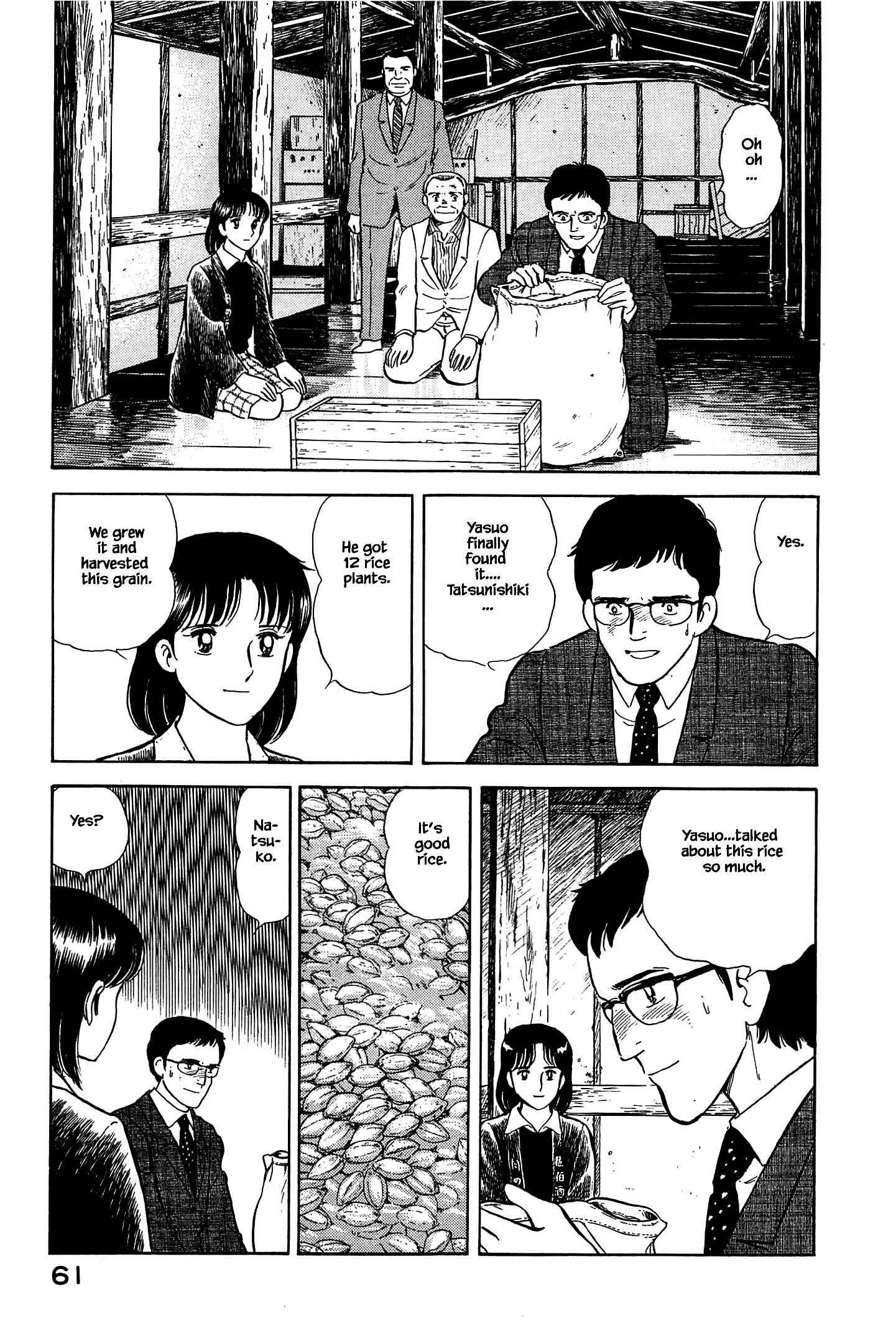 Page 21 Chapter 46 Natsukos Sake