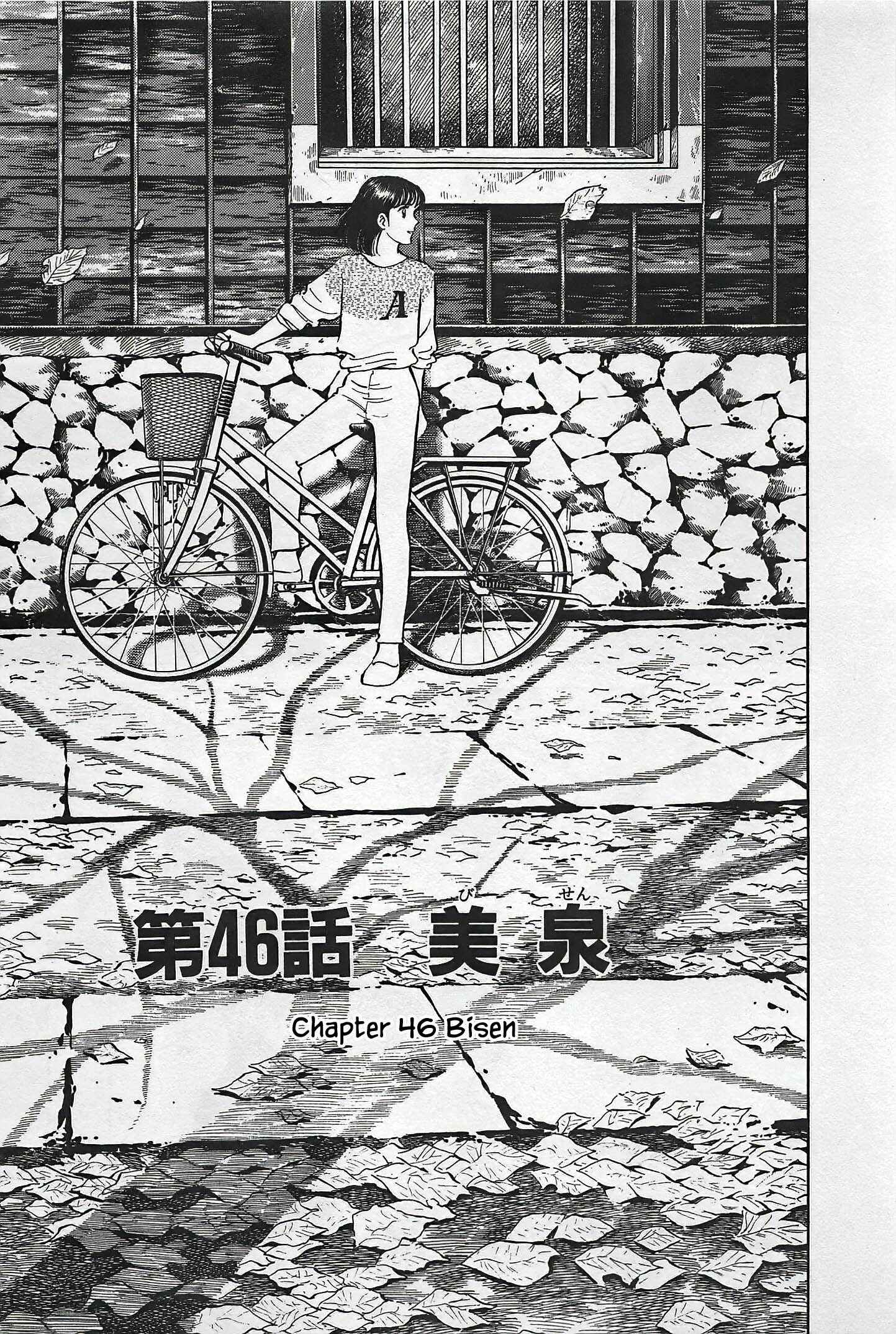 Page 3 Chapter 46 Natsukos Sake