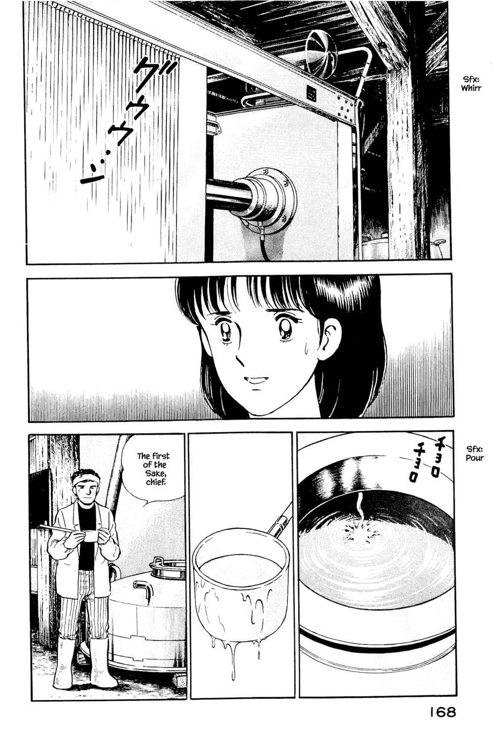 Page 2 Chapter 107 Natsukos Sake