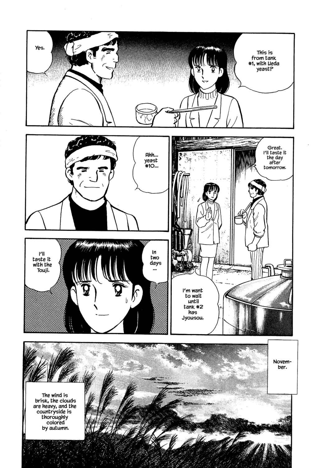 Page 3 Chapter 107 Natsukos Sake