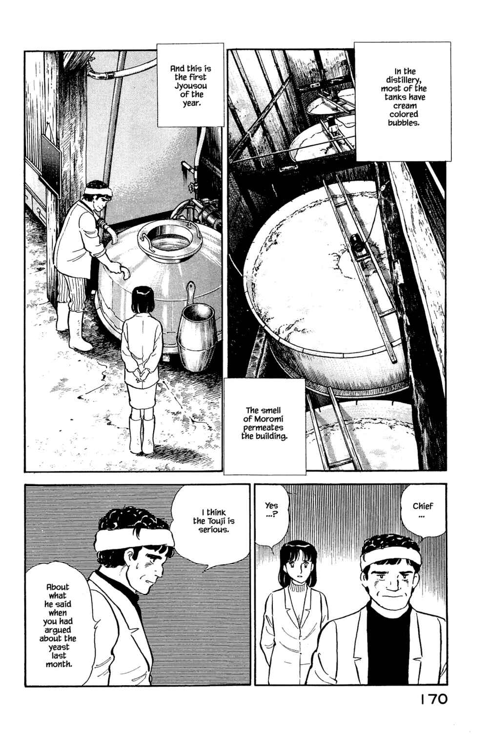 Page 4 Chapter 107 Natsukos Sake