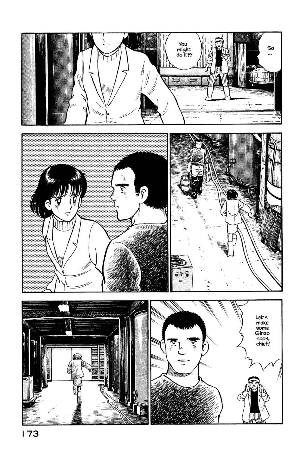 Page 7 Chapter 107 Natsukos Sake