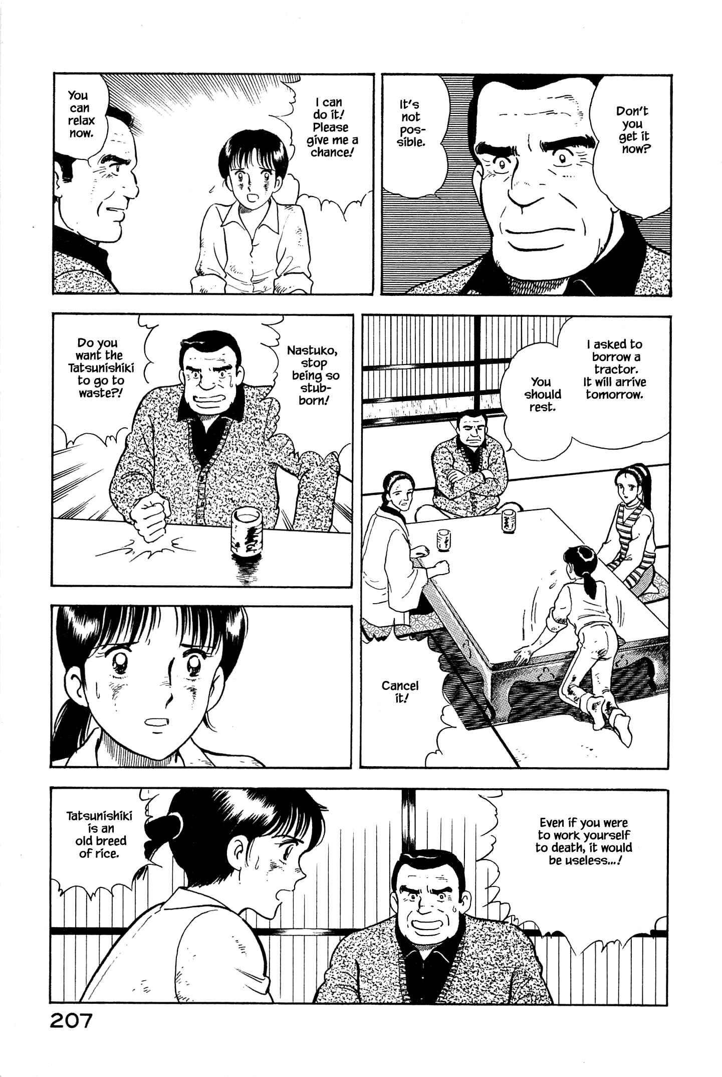 Page 7 Chapter 21 Natsukos Sake