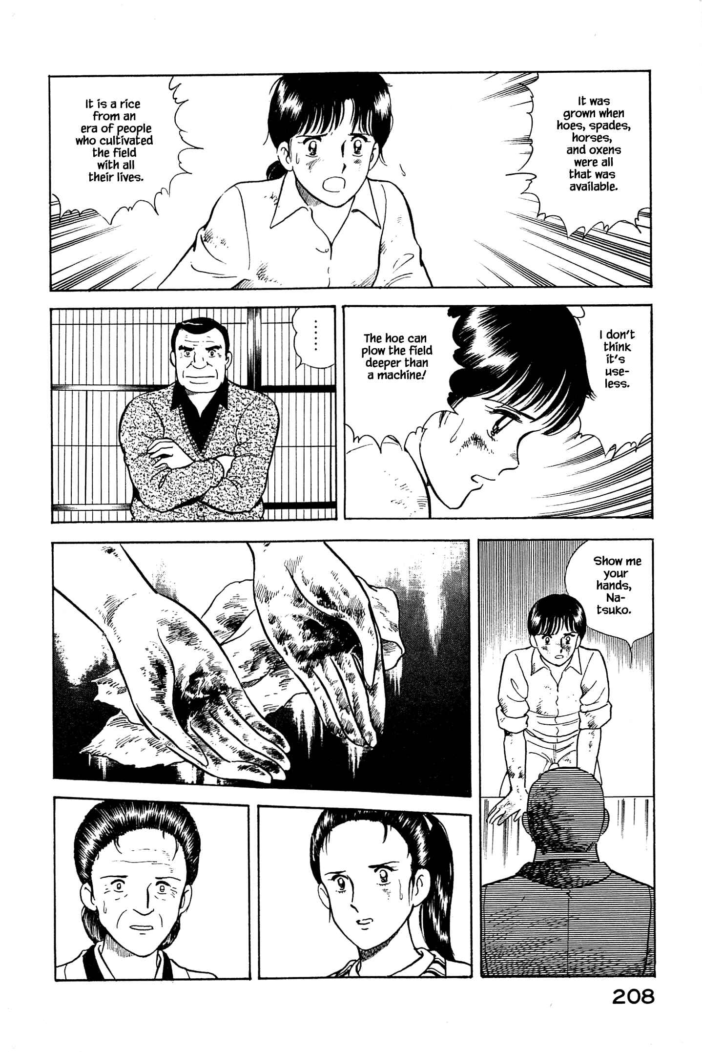 Page 8 Chapter 21 Natsukos Sake
