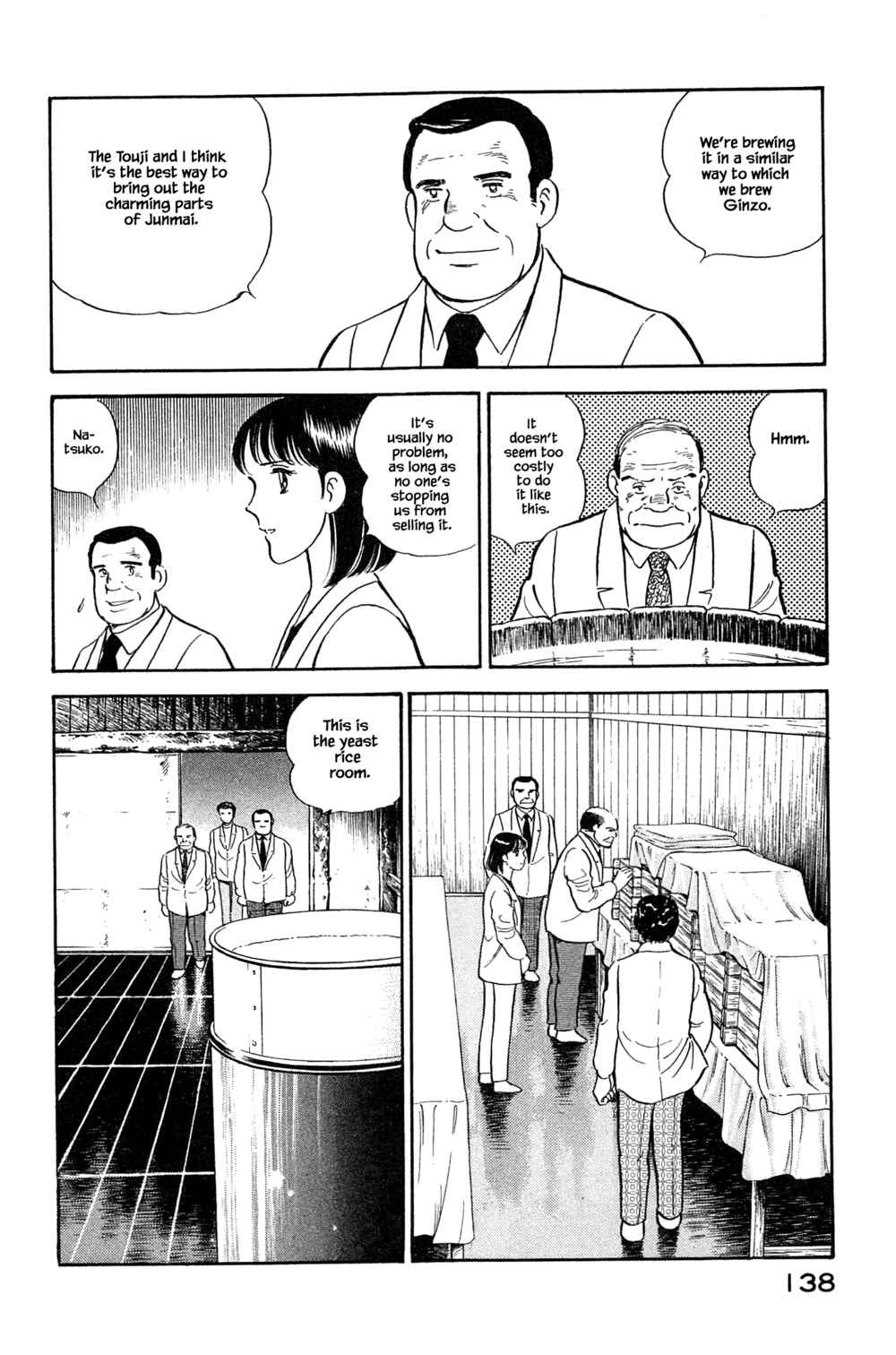 Page 12 Chapter 105 Natsukos Sake