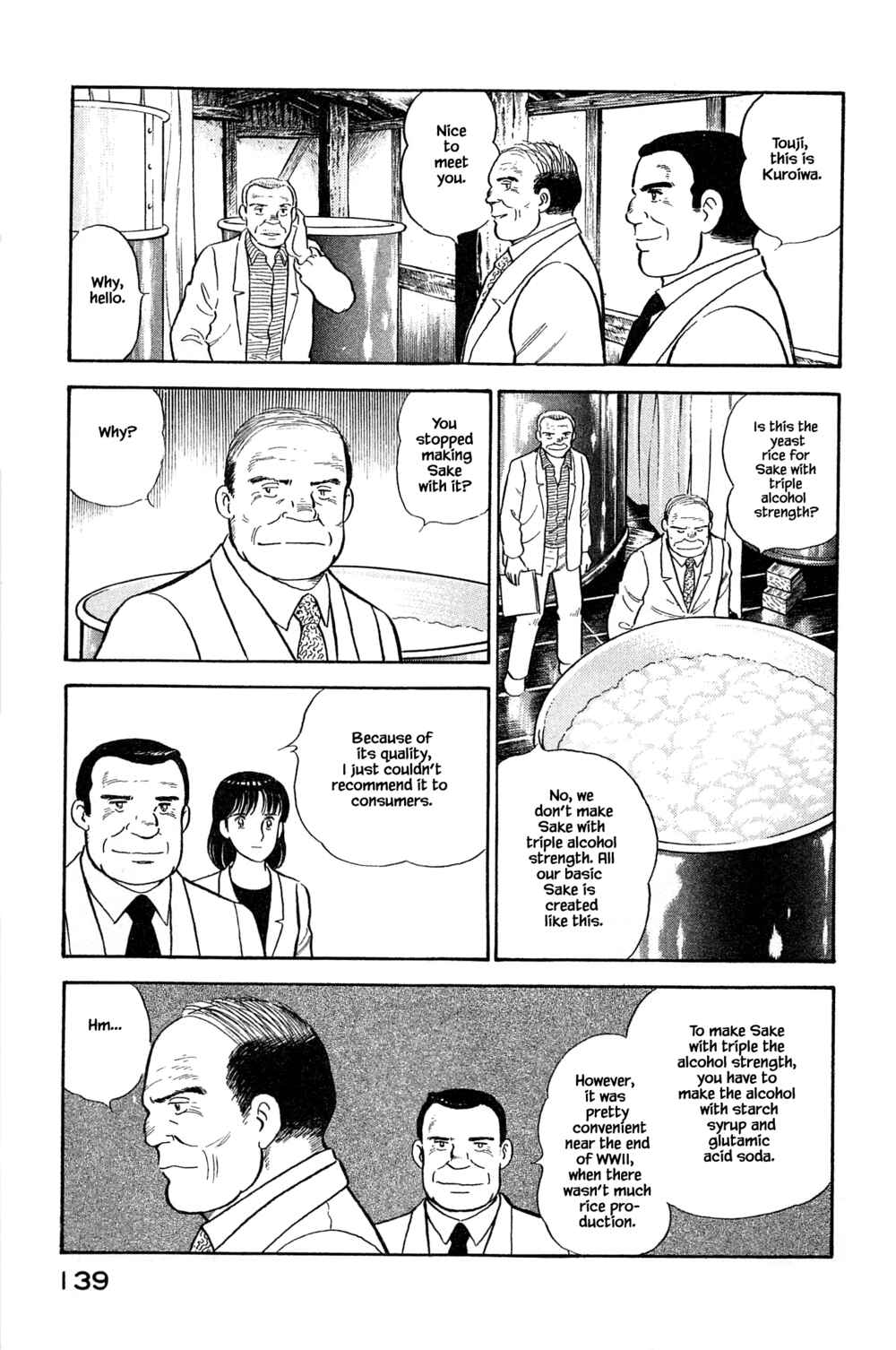 Page 13 Chapter 105 Natsukos Sake