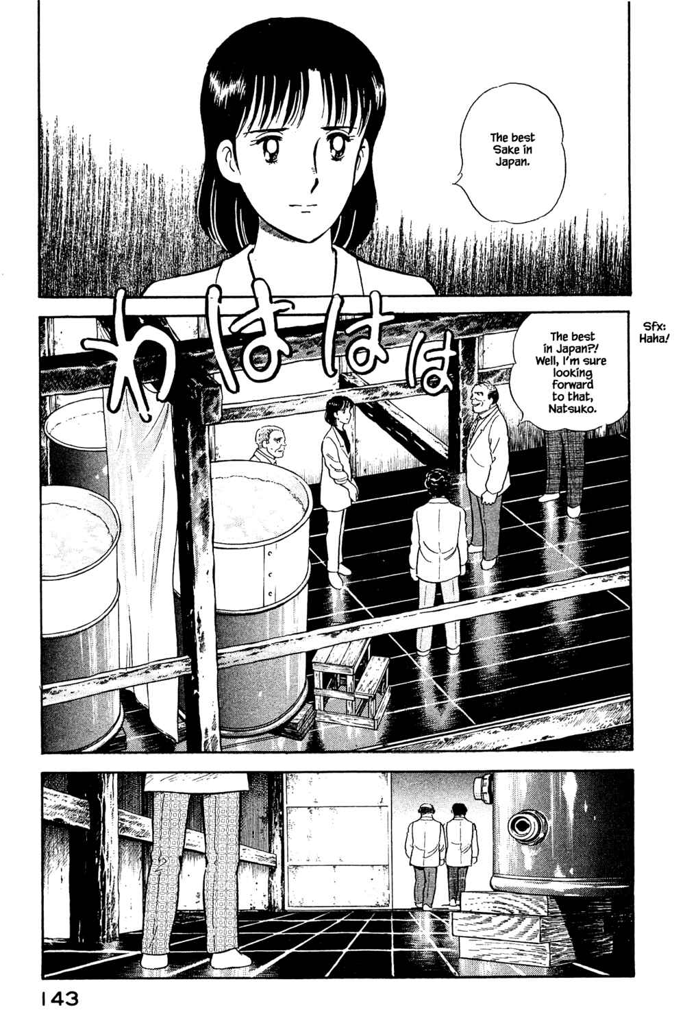 Page 17 Chapter 105 Natsukos Sake