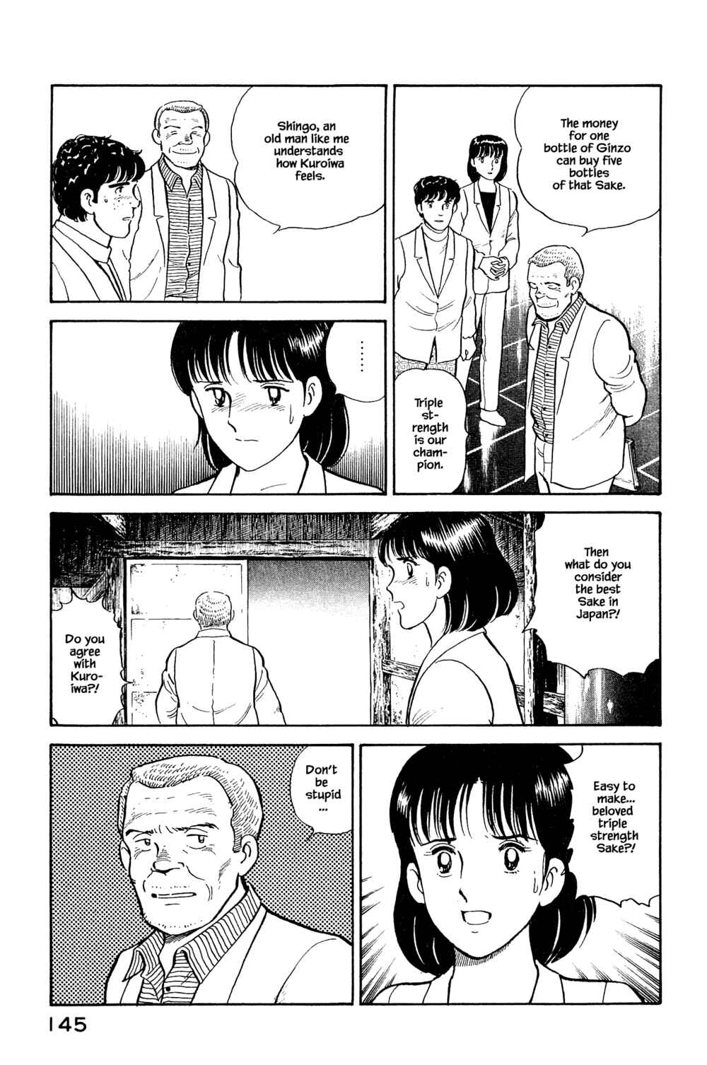 Page 19 Chapter 105 Natsukos Sake