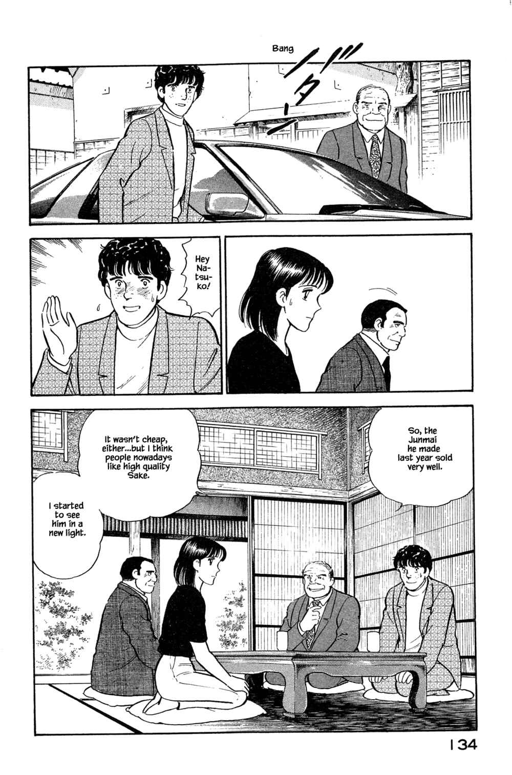 Page 8 Chapter 105 Natsukos Sake