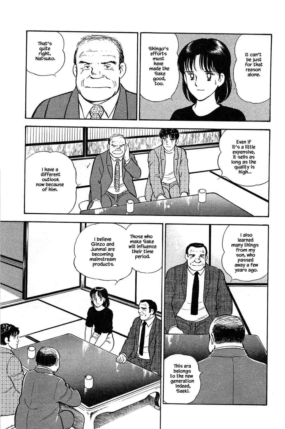 Page 9 Chapter 105 Natsukos Sake