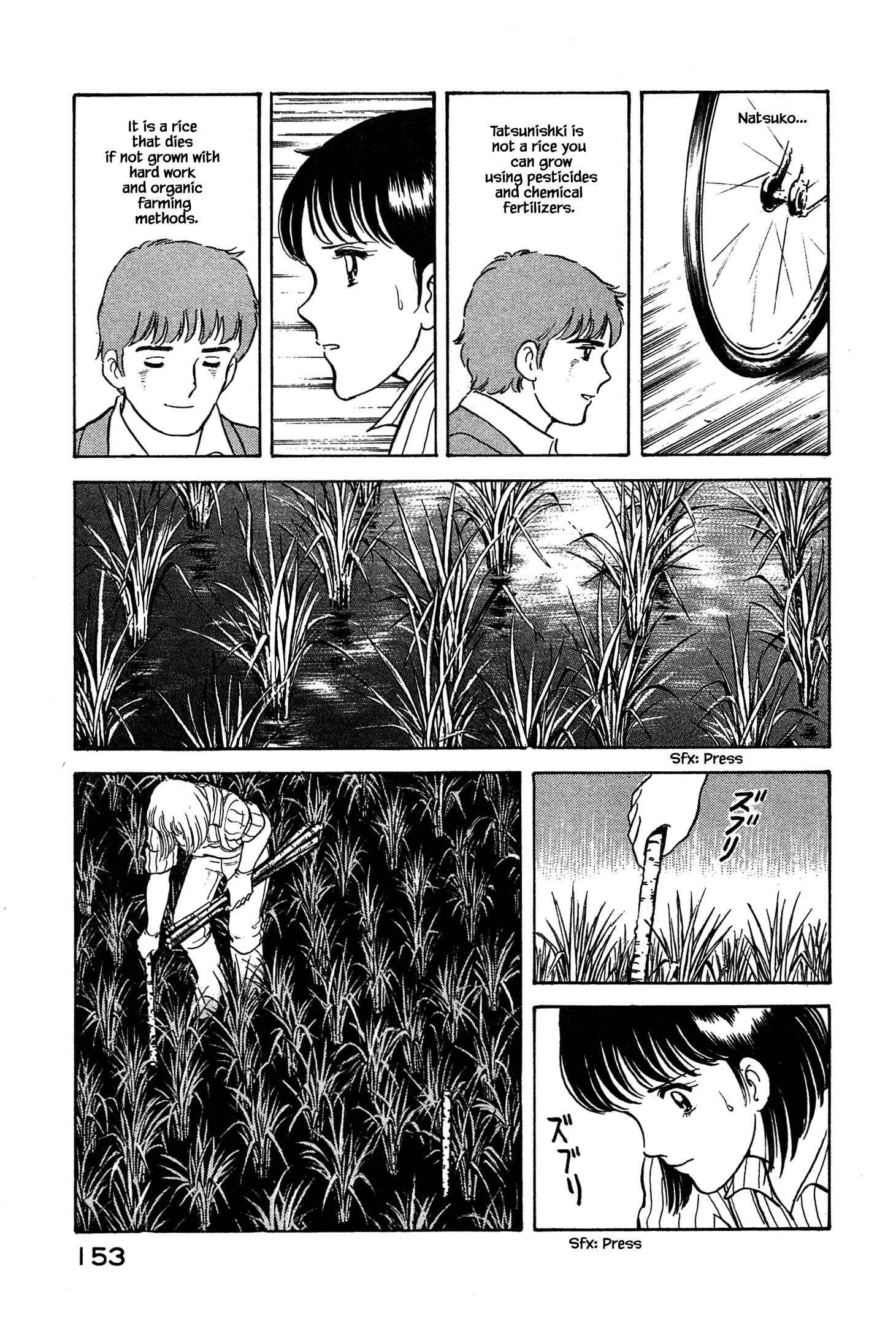 Page 12 Chapter 29 Natsukos Sake