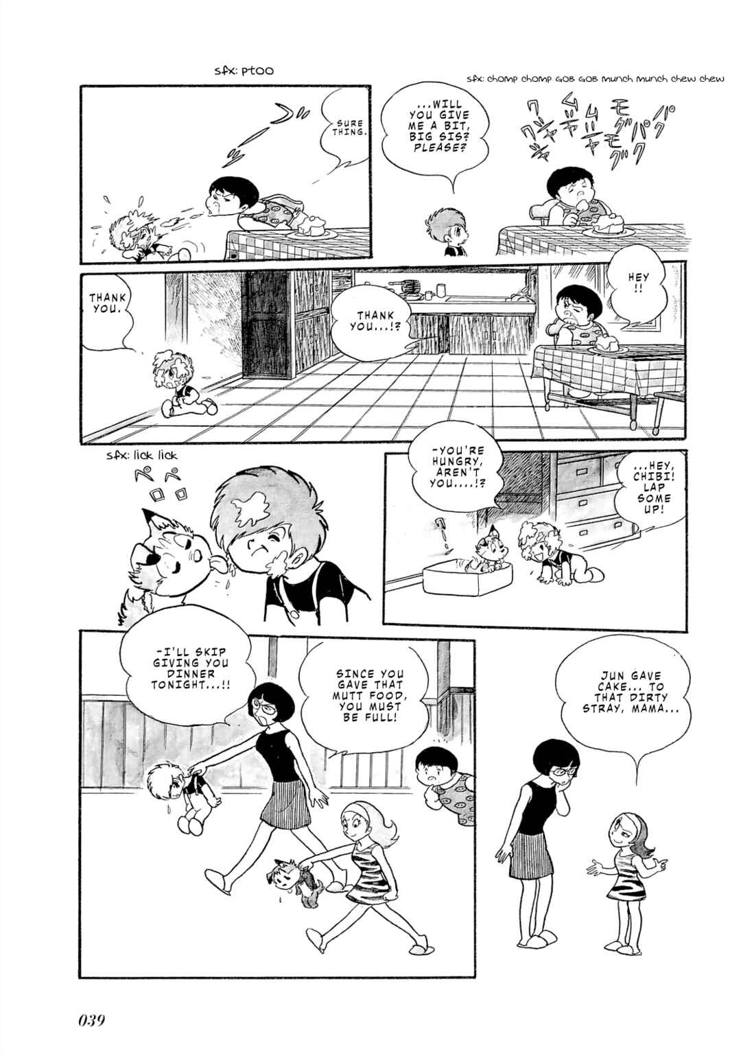 Page 1 Chapter 3 Magical World Jun