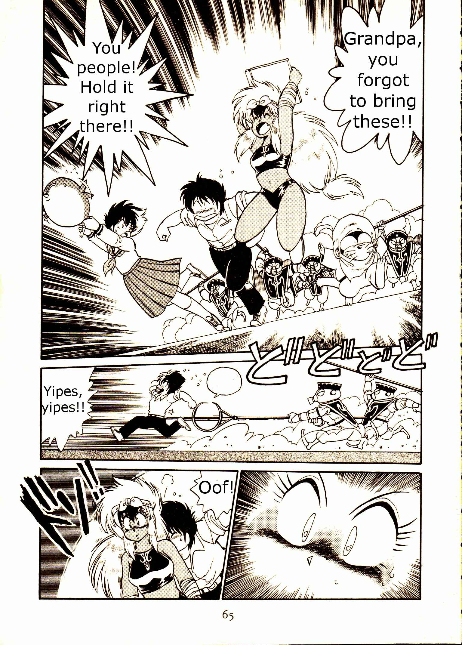 Page 29 Chapter 2 Capricorn